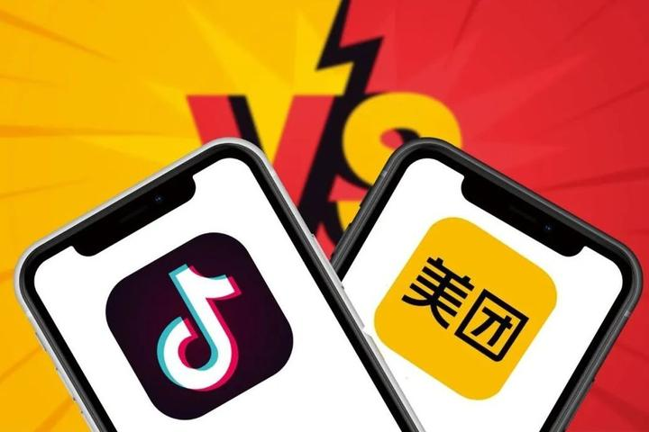 01 美团,要变天了?