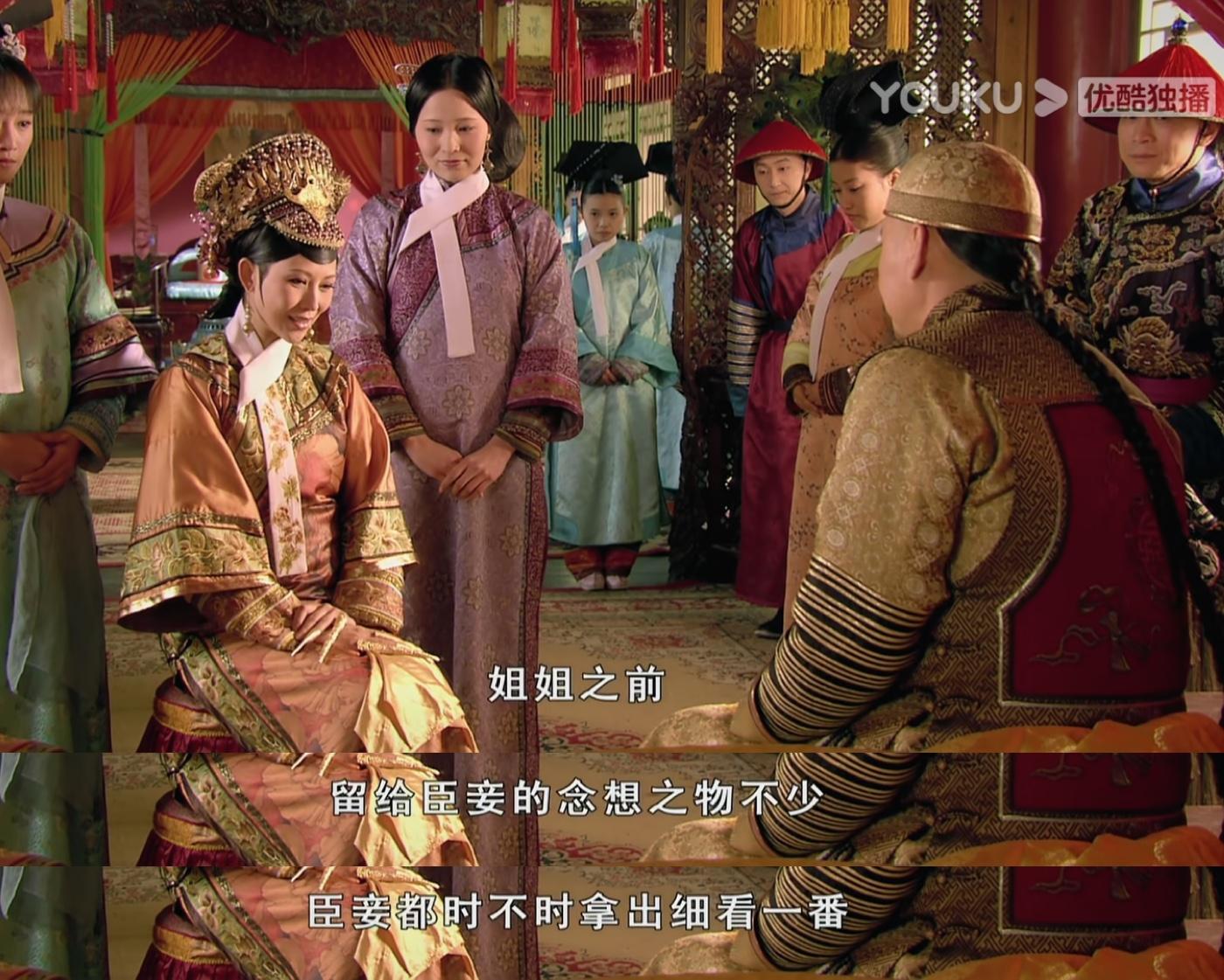 《甄嬛传》:纯元不过是皇帝可以随时唤出的庇护所 - 知乎