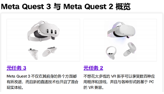 Meta Quest 2 128GB Oculus 使用3回-