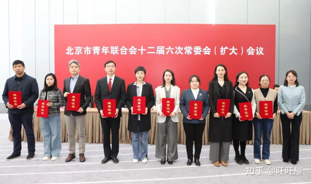 市青联委员北京互联网法院审管办研究室主任李文超连续两年获评优秀