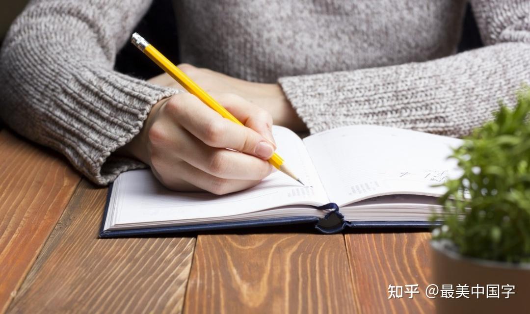 如何让孩子高质量完成作业,看这篇就够了! - 知乎