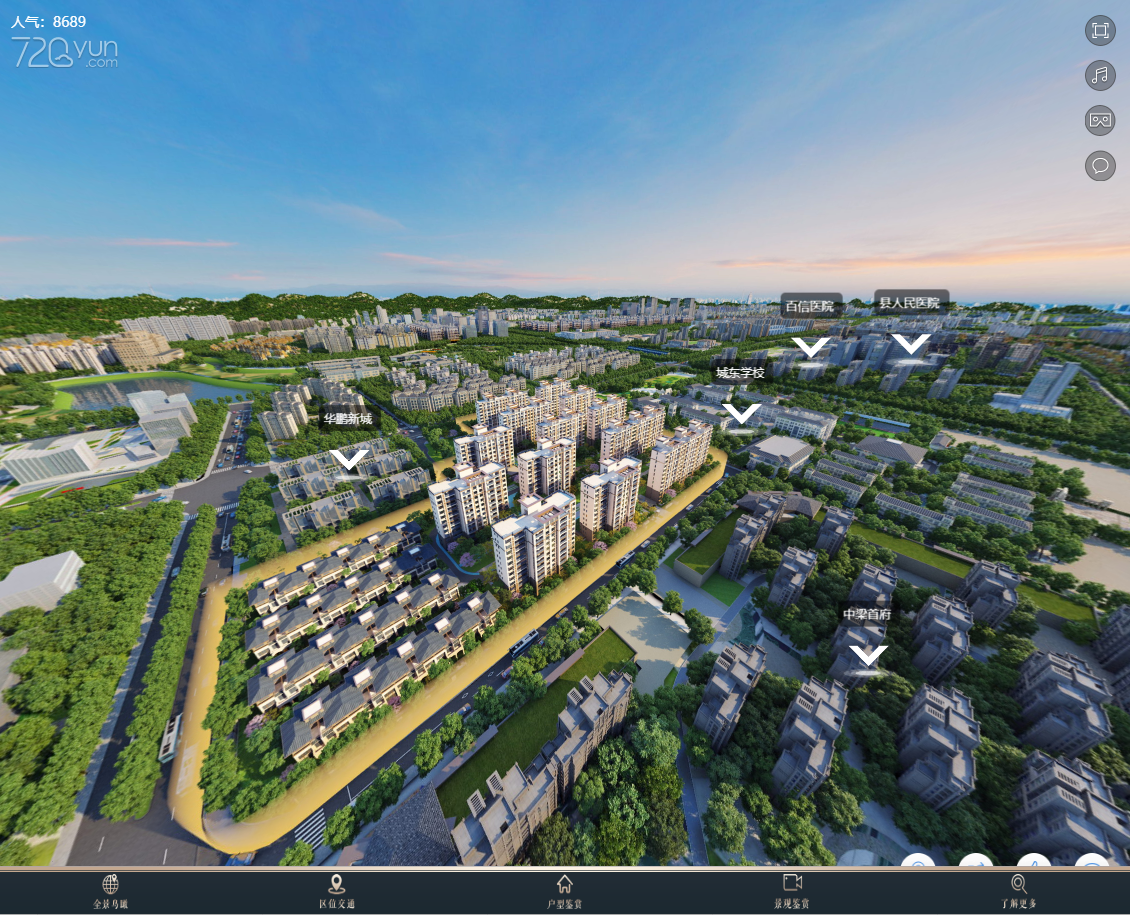 vr全景看房基础六问小白必看干货