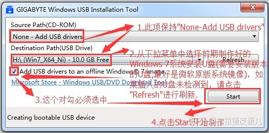 今天用U盘装win7系统,点了现在安装之后出现