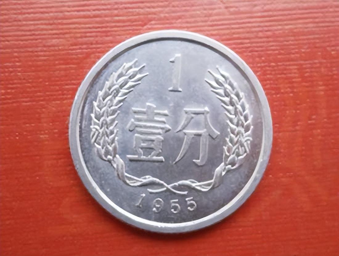 早期发行的1分硬币,已经升值13万倍以上,谁家里有? - 知乎