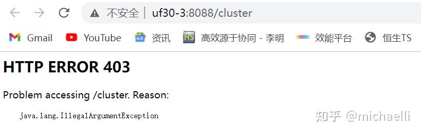 CDH CDP kerberos HDFS YARN HIVESERVER2 webui 