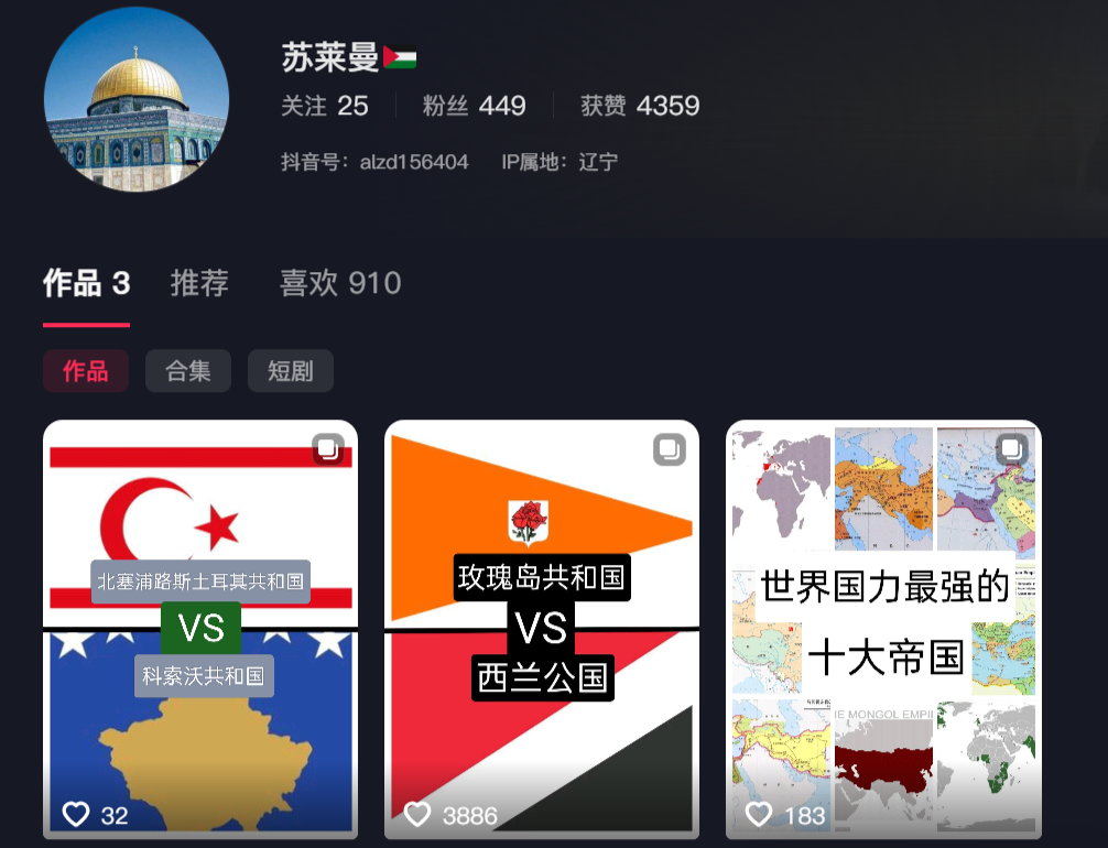 在南京大屠杀照片下叫嚣