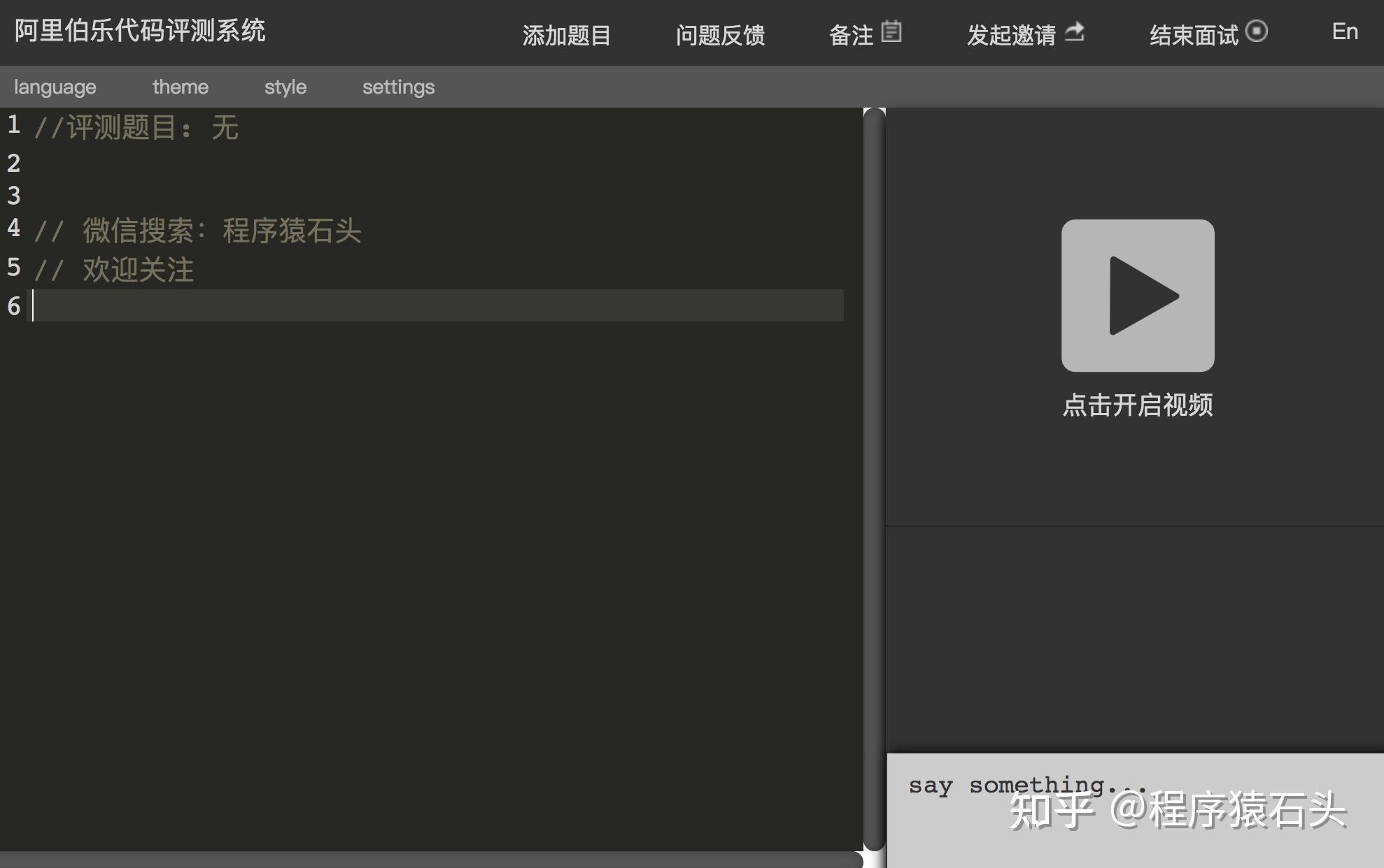 人才测评领域的新风口：软件在助力企业发展的角色