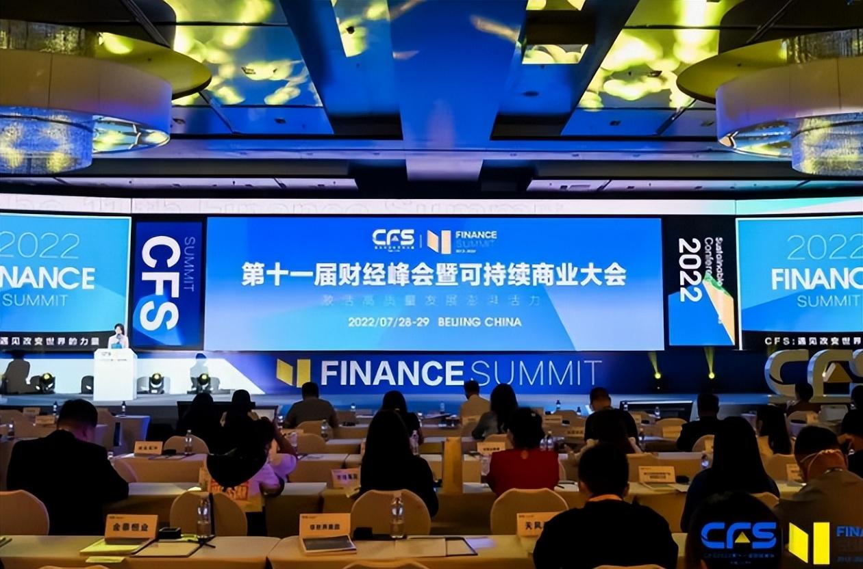 四川邦泰集团荣获CFS中国财经峰会【2022可持续发展典范企业】 - 知乎