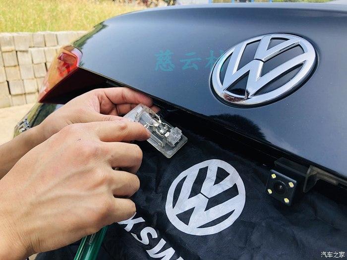 重启趣味生活朗逸牌照灯底座换胶记