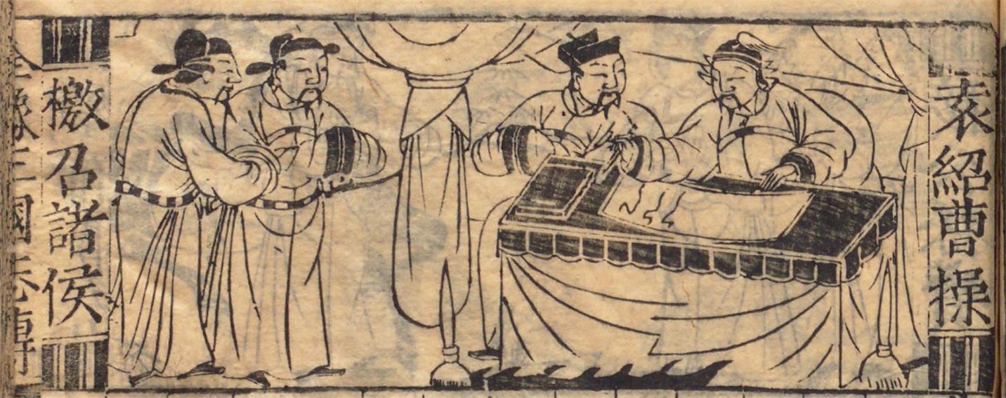 【三国大义】曹操(3) 举义旗 诛暴乱 护幼主(10套珍稀古画插图)