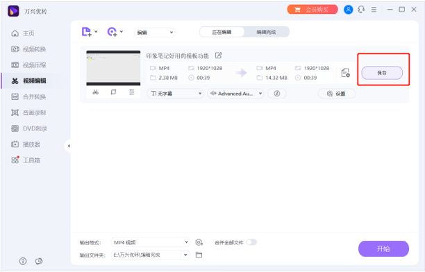 视频调色时在pr里调用lut后会让画面变得很脏如何解决呢