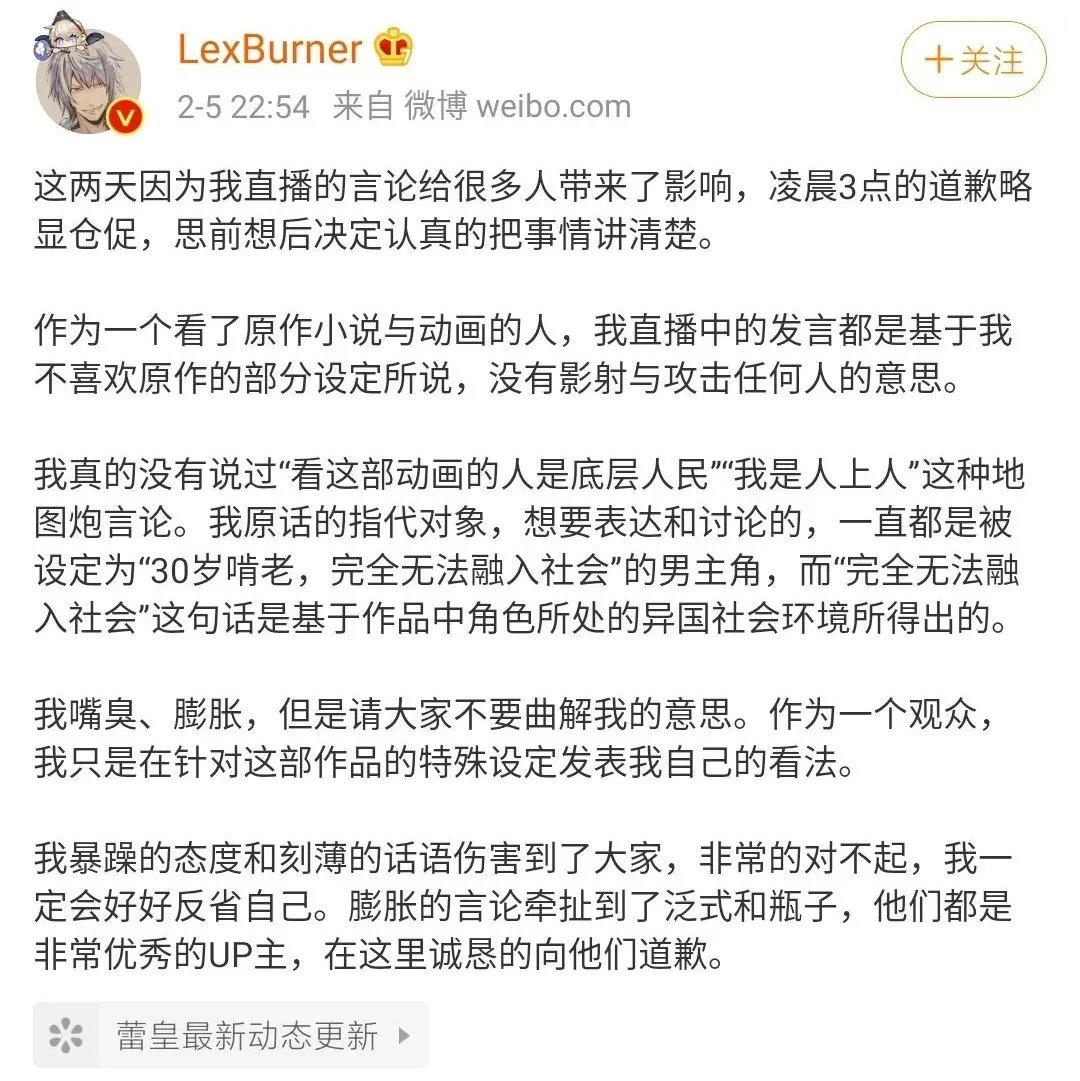 陈睿lex漫画图片