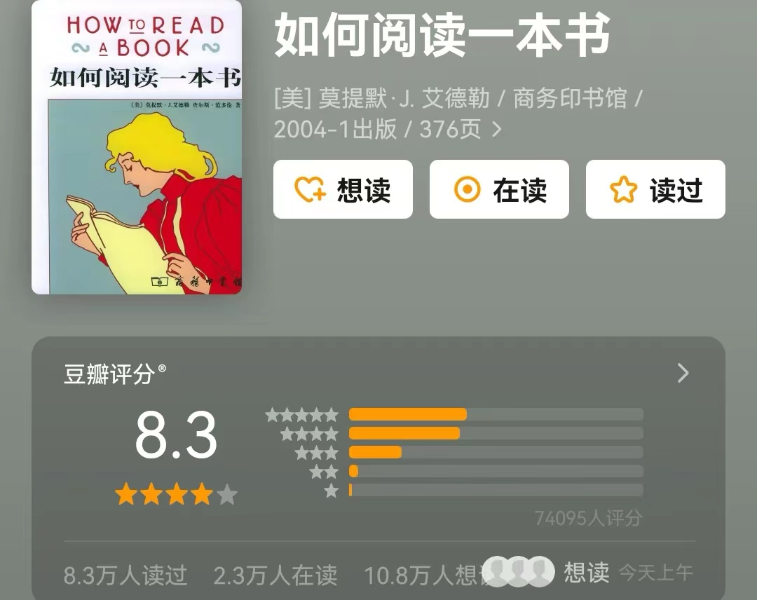 读一本书容易,懂一本书很难!高效快速阅读的秘诀就在这10本书里 - 知乎