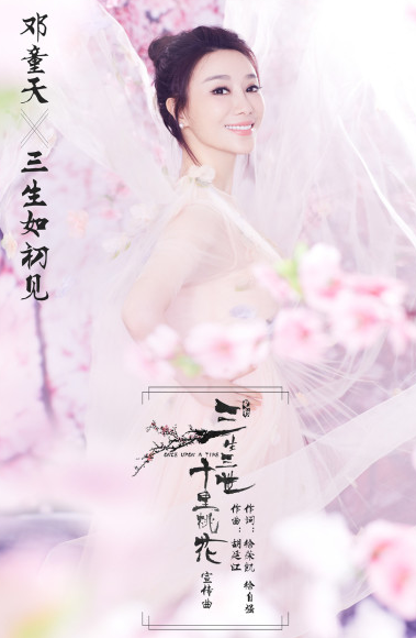 邓童天_美女歌手_庆余年宜贵嫔饰演者 - 知乎