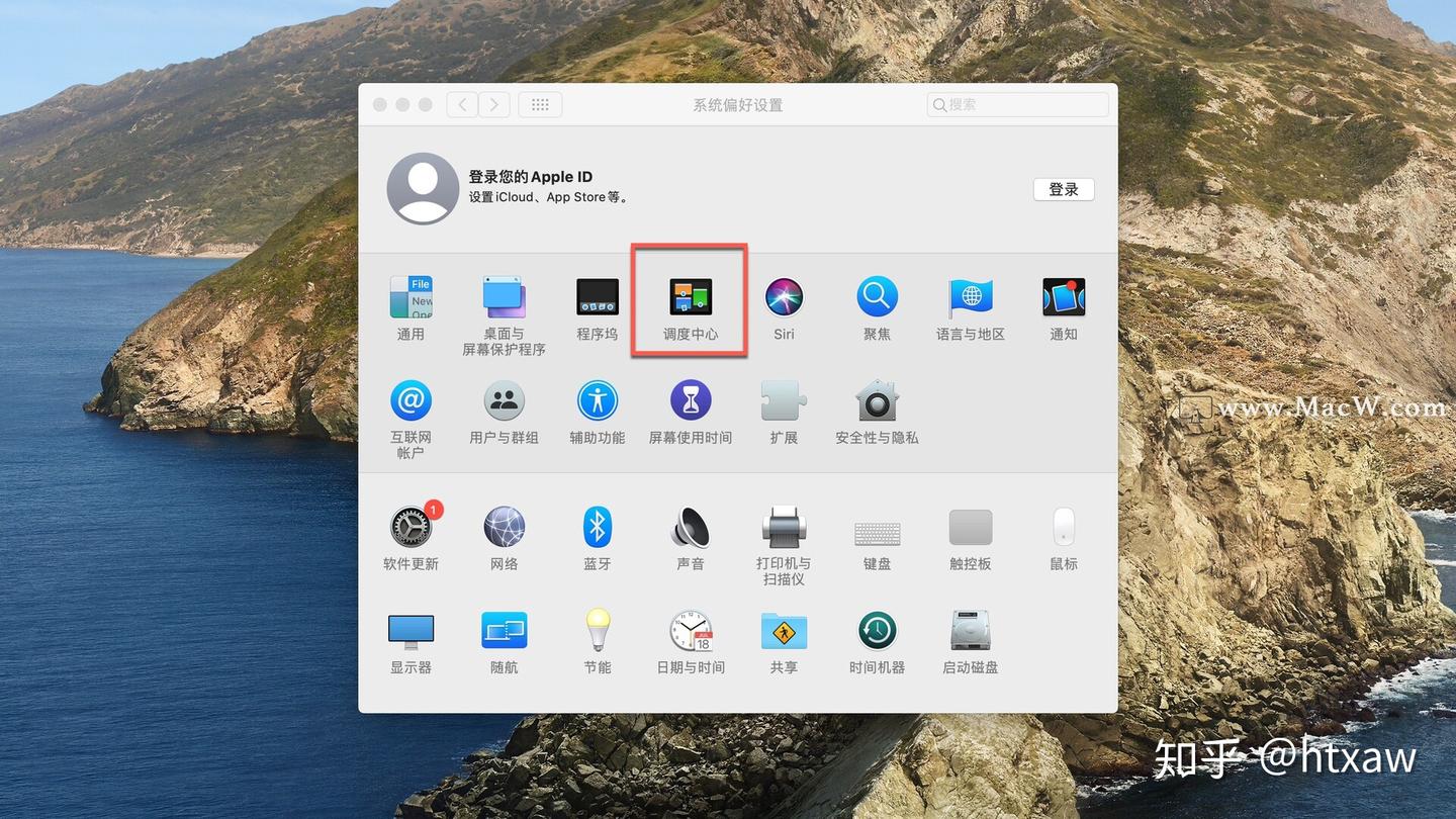 扫盲教程：如何固定Mac电脑多桌面的顺序 - 知乎