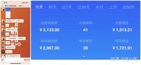 抖音卖书 知乎_2020年抖音卖书_抖音卖书的