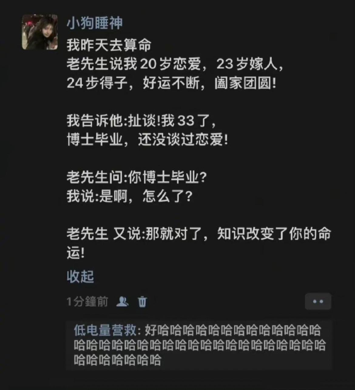 搞笑趣图meme梗图吐槽段子大全(持续更新),热门精选 - 知乎
