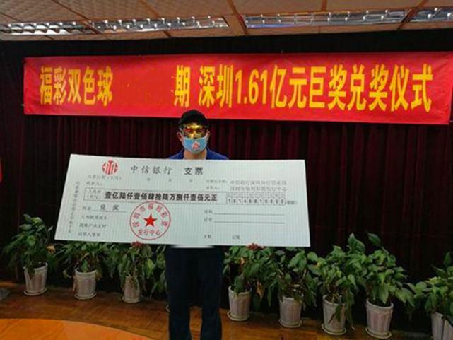 《深圳男子买彩票中一亿巨奖,领奖现场哭诉刚失恋》她上班一打开电脑