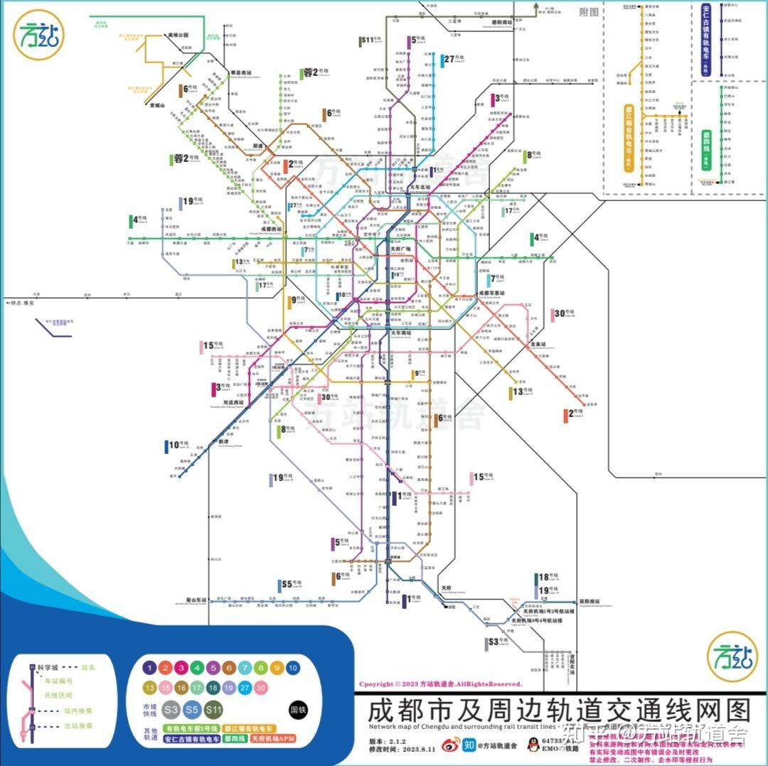 成都地铁轨道交通2026+规划线网图(2023.8版) - 知乎