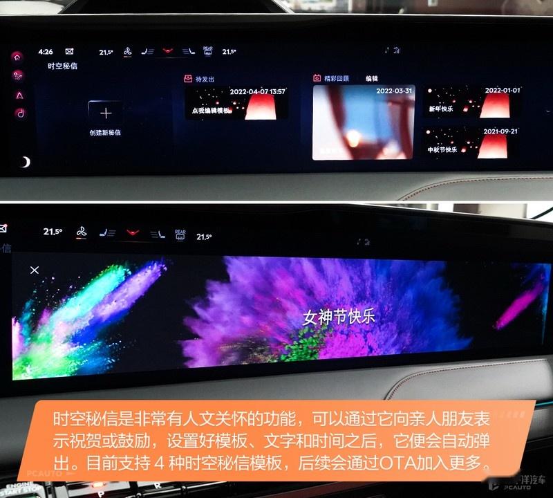 软/硬件皆为拔尖水平 林肯Z车机体验插图26 软/硬件皆为拔尖水平 林肯Z车机体验插图26