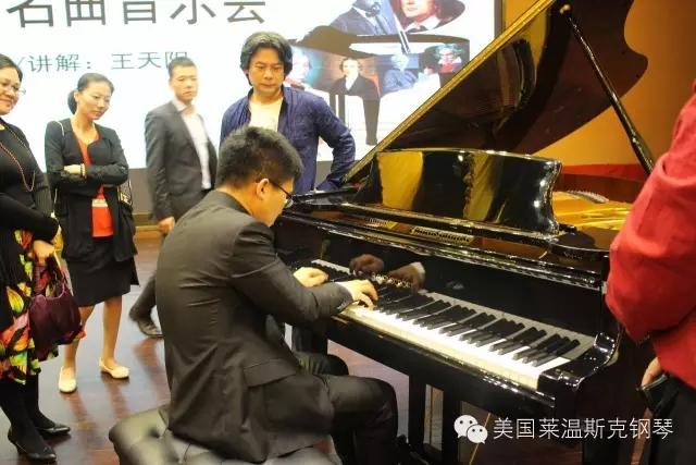 美国莱温斯克钢琴携手著名青年钢琴家王天阳隆重举办欧洲名曲音乐会