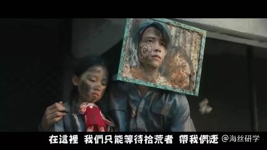 在女主面前,在垃圾分类员面前,在拾荒者面前,楚楚可怜的孩子在命运