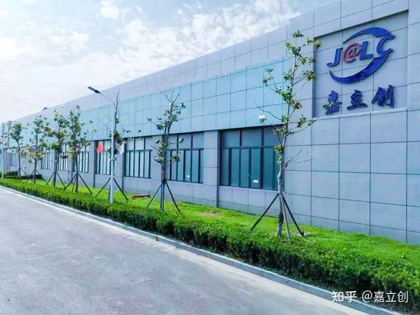 深圳市嘉立创科技发展有限公司,业务咨询直接以业务专员联系!