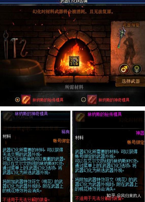 dnf鬼剑士ss武器改版_dnf鬼剑士65ss武器短剑_dnf鬼剑士65ss武器短剑