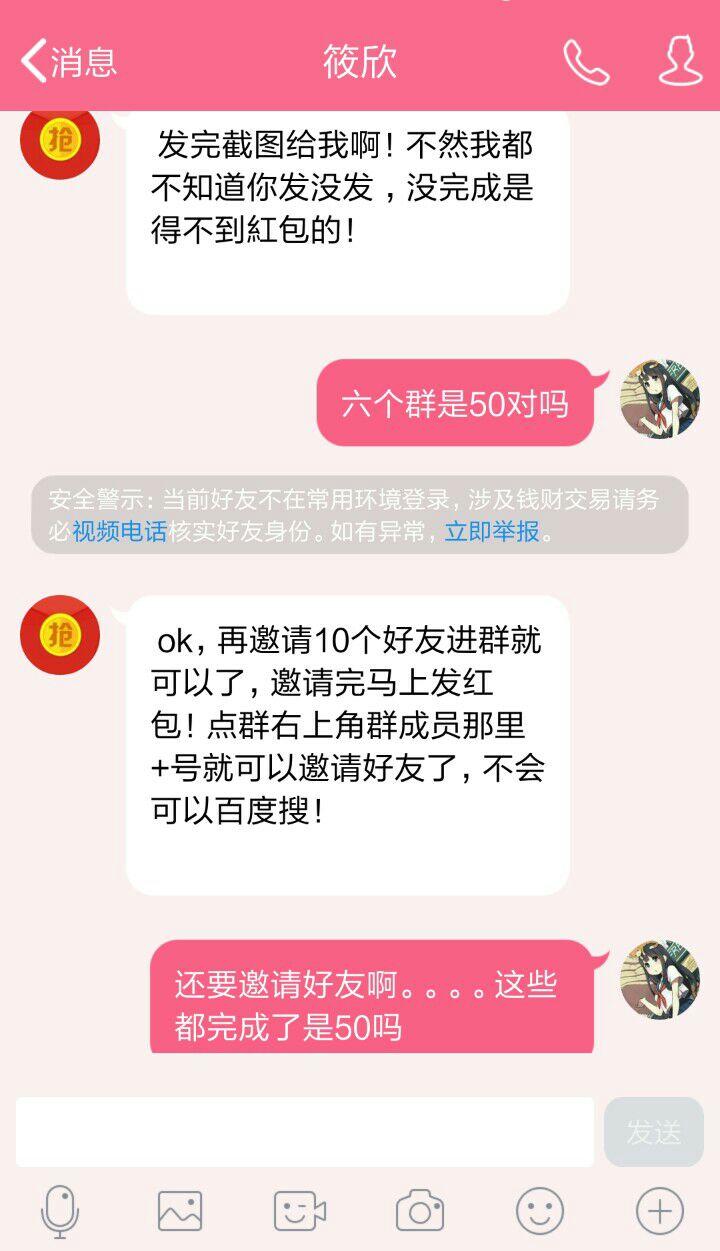 被传销洗脑是一种怎样的体验? - 熊泰迪w 的回