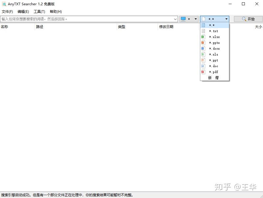 v2-e4ace7e624d1e6b6a30a8ebe63a1b842_r.jpg