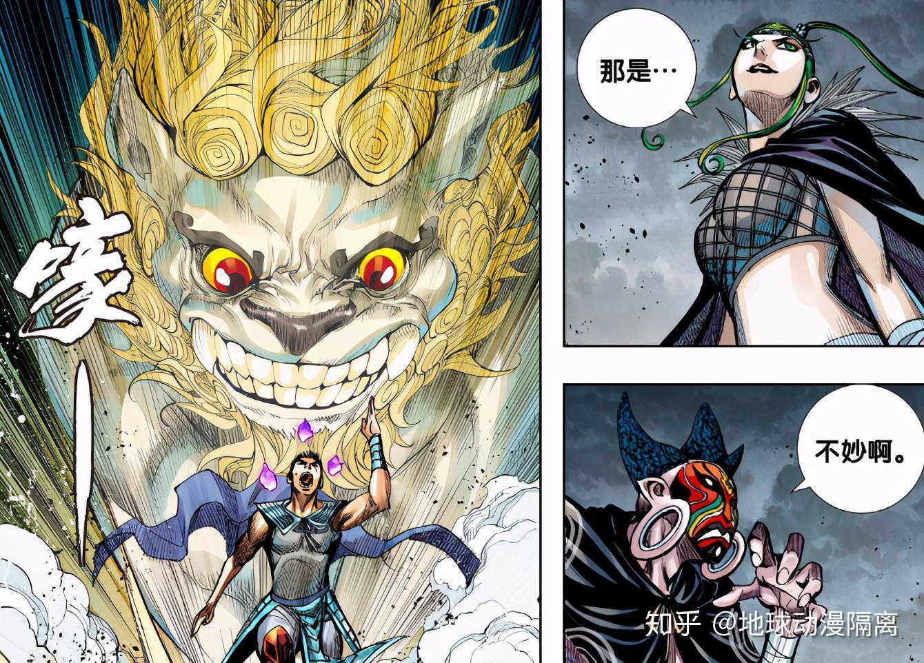 西行纪32话神兽谛听追赶啸天只是带路石猴阴晴不定难以捉摸