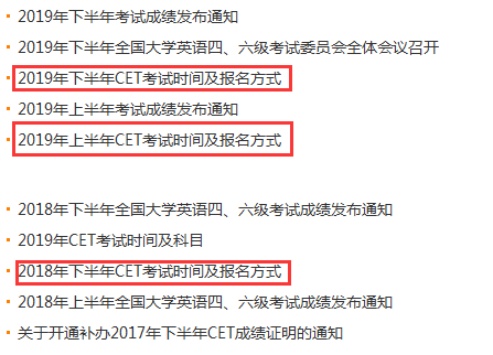 英语考试报名截止时间_英语四级考试2024年报名时间_21年英语报名时间