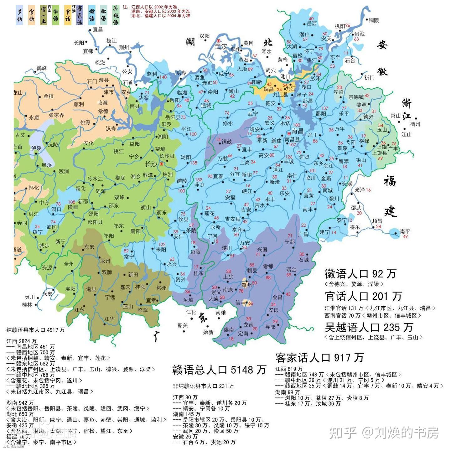 古代的普通话像粤语还是闽南话？粤语真的是古代官话的遗留吗？ - 知乎