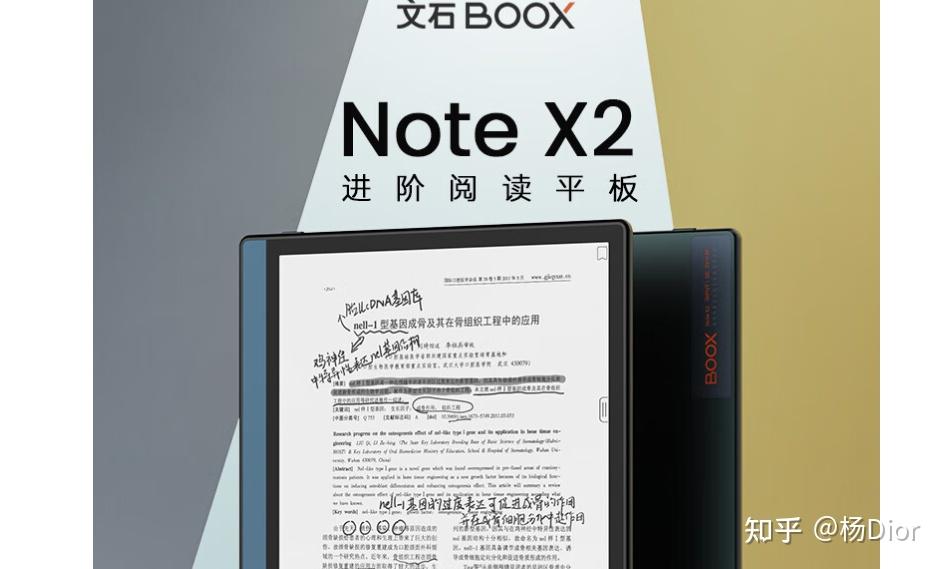 2500元左右的电子阅读器,文石NoteX2,汉王n10,和掌阅smart3应该怎么选?