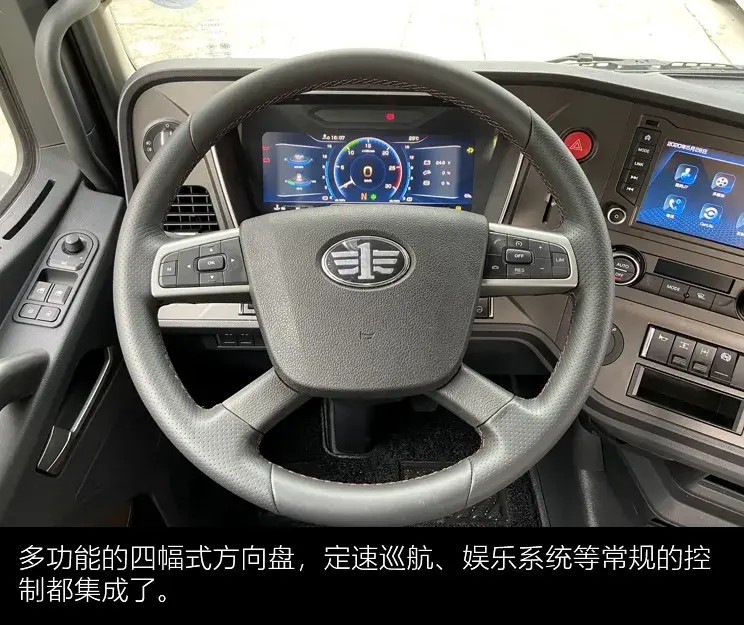 550马力专用发动机自主12挡箱国产物流运输利器解放j7图解