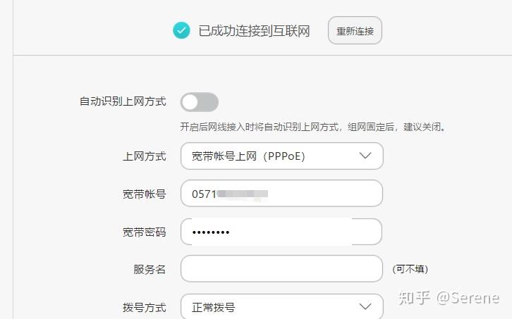 新手向|自建NAS私有云盘:以黑群晖为例(着重讲外网访问)插图9 新手向|自建NAS私有云盘:以黑群晖为例(着重讲外网访问)插图9
