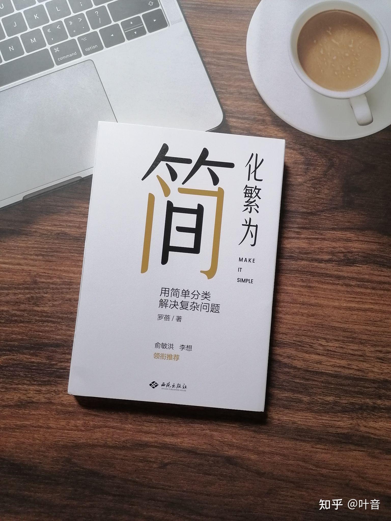 从繁琐到简单，易支付全面提升用户支付价值 (从简到繁易 从繁到简难)-初仟社区