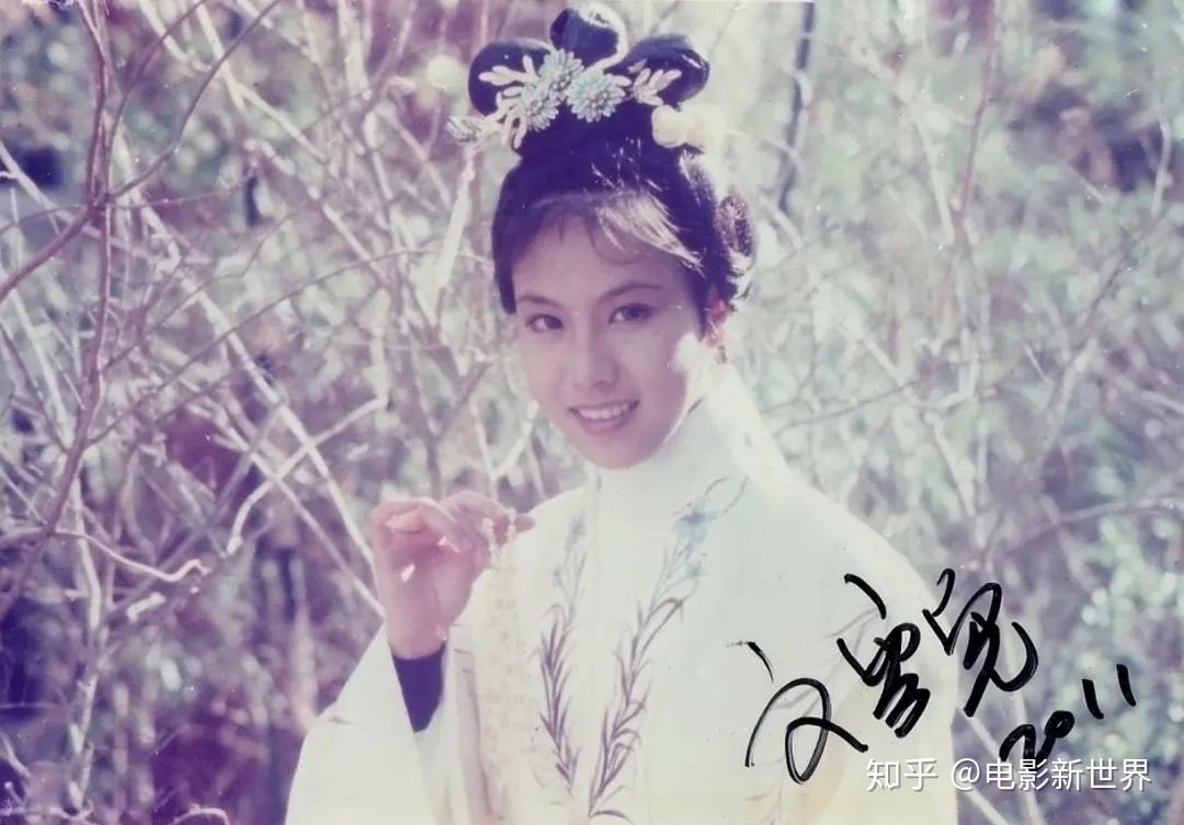 包租婆元秋的亲妹妹16岁出道反串出演第一版韦小宝