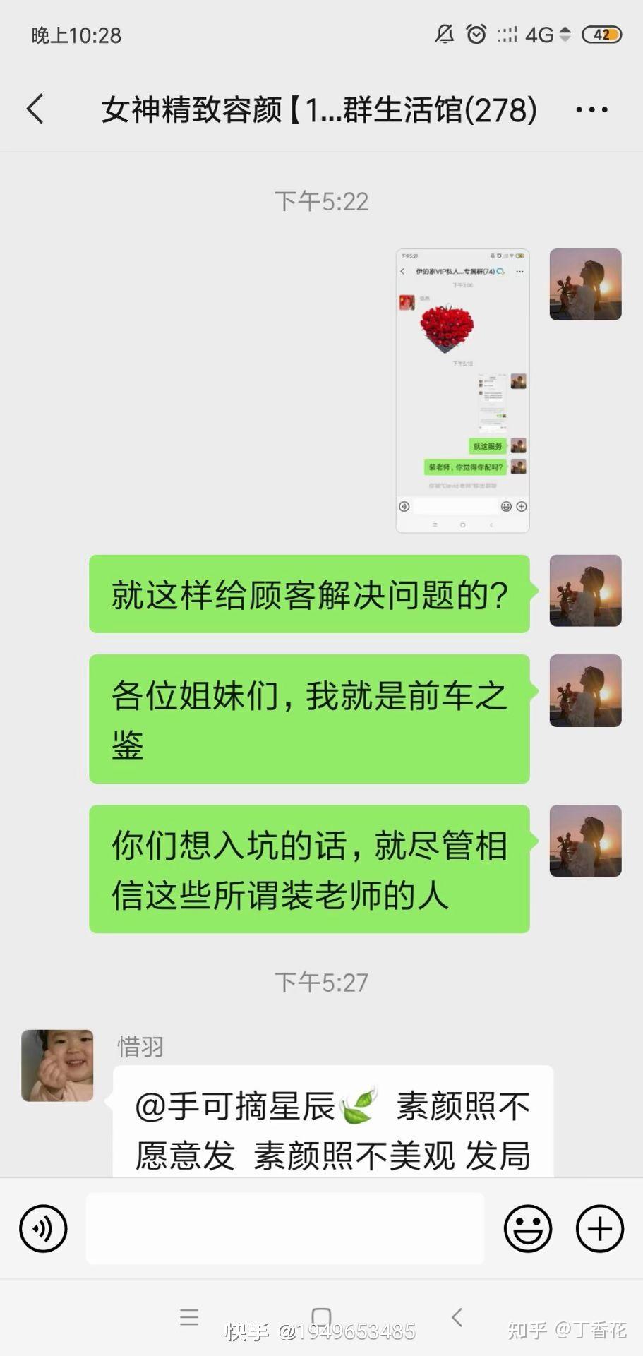 为什么敢做不敢当?我所言句句属实! - 知乎