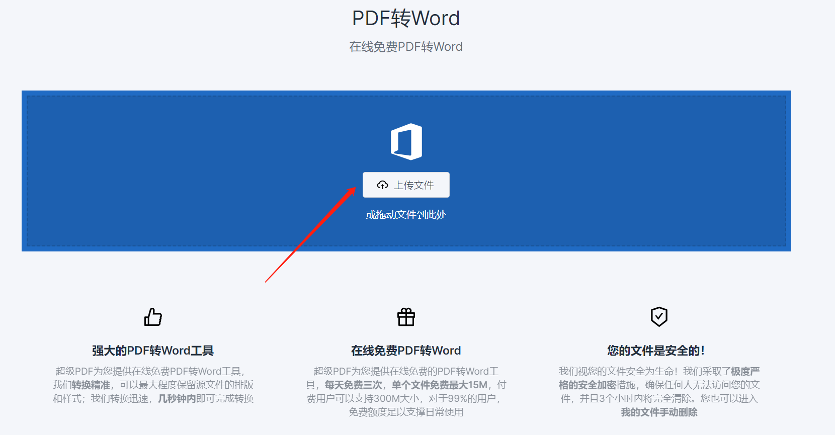 PDF转成图片怎么转？掌握方法很快转换 - 哔哩哔哩