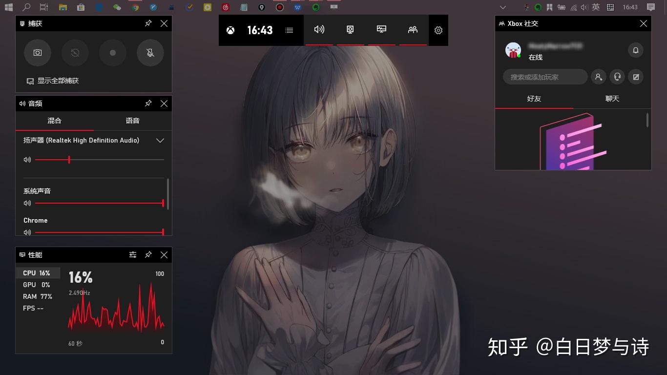 win10最全快捷键使用指南-win10的一些快捷键