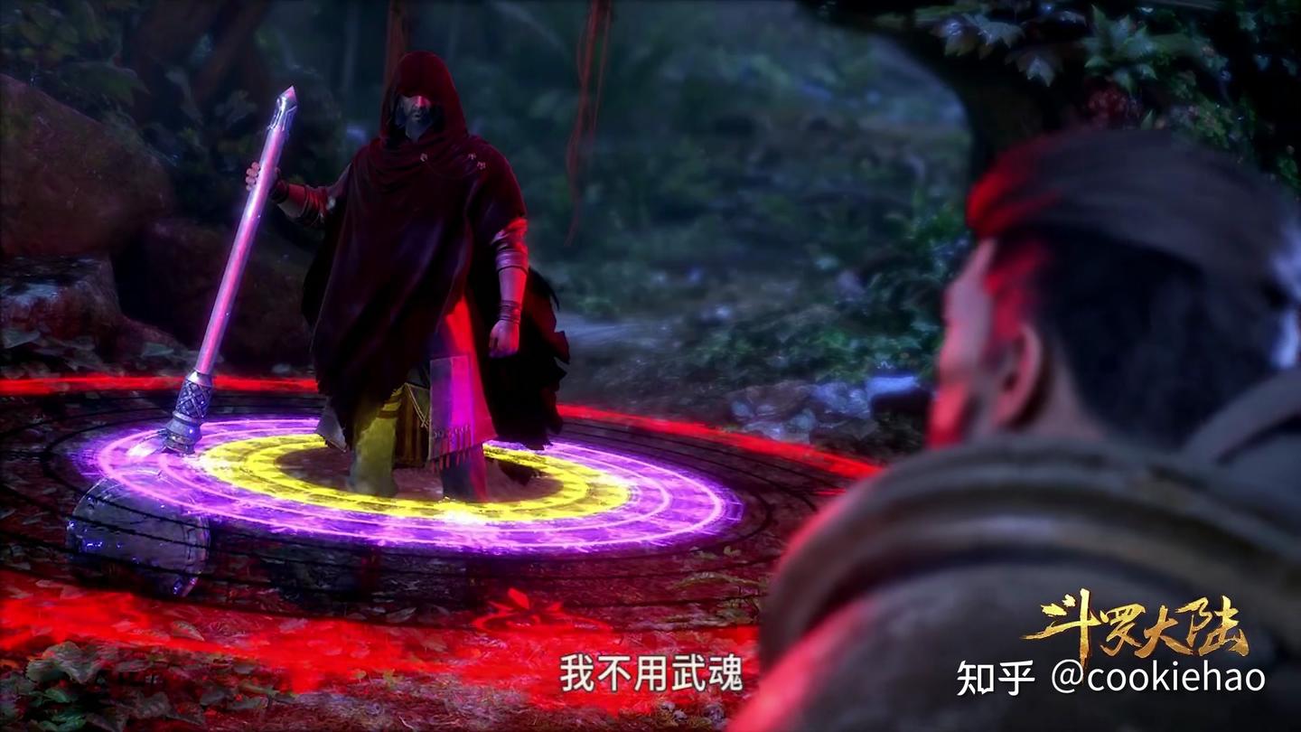 动漫《斗罗大陆》震撼精彩打斗剧集——高燃场面全盘点 - 知乎