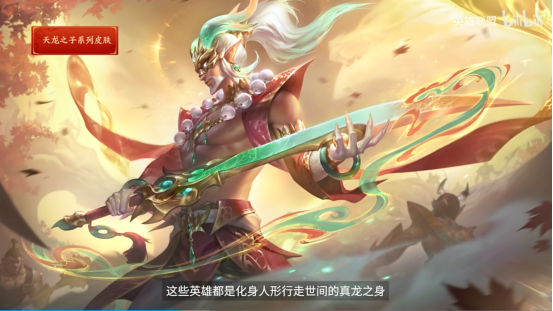 用青花瓷给全球拜年这款游戏将龙年中国风吹向了世界