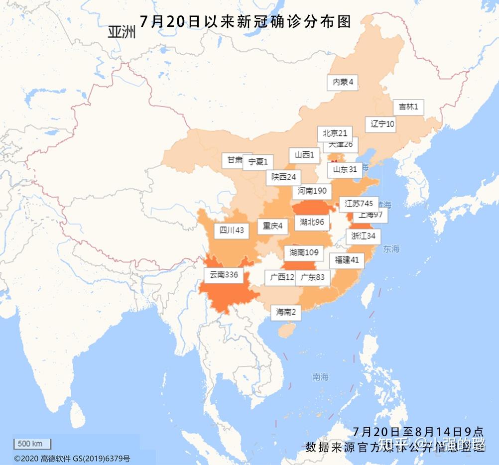 中国疫区地图最新图片