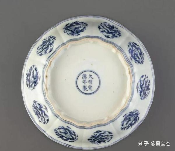 明時代宣徳民窯青花馬上杯染付時代物陶芸超目玉特価品