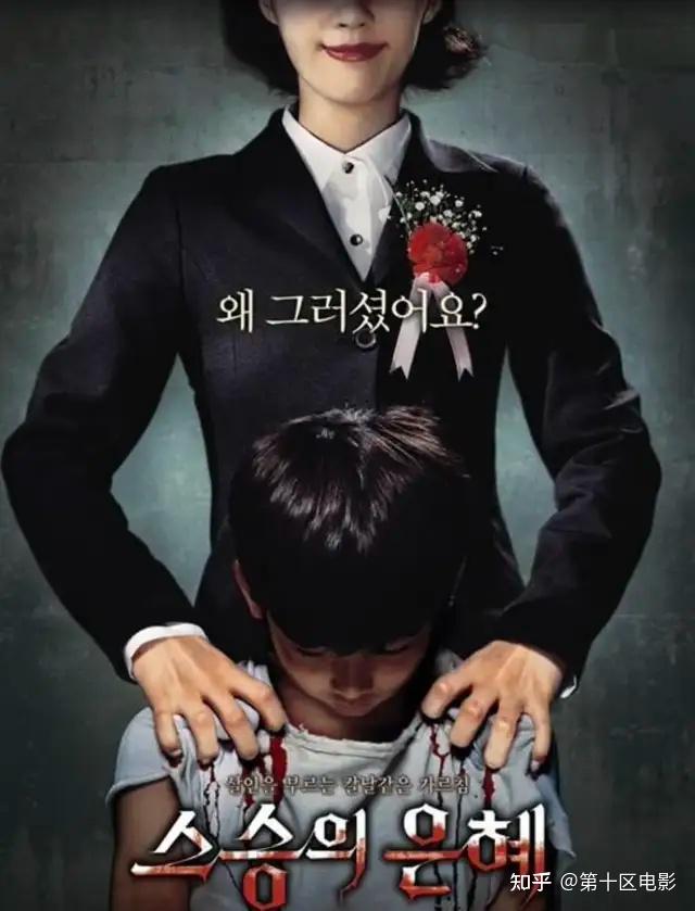 胆小勿看盘点10部韩国经典恐怖片你看过几部