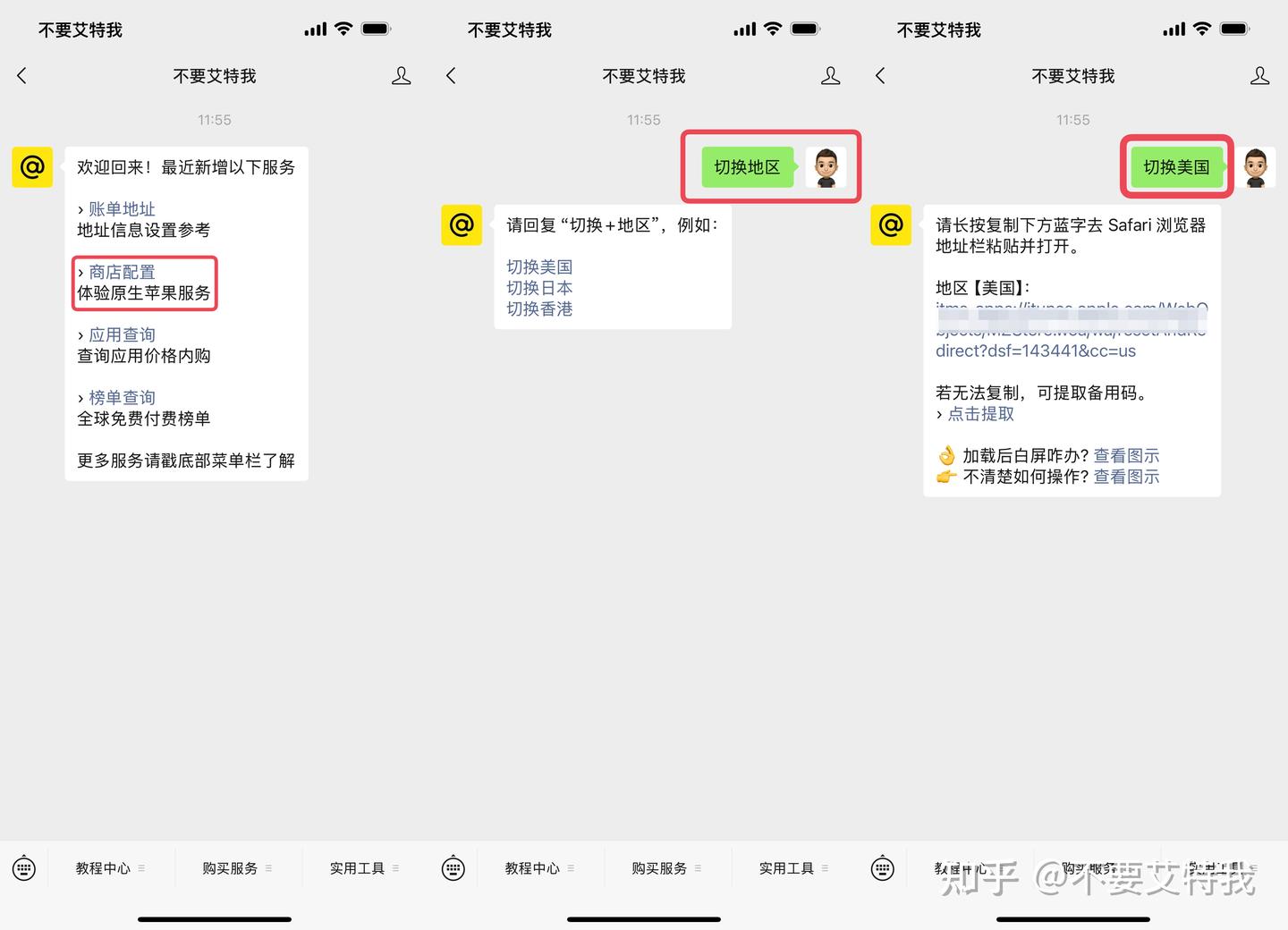 新注册的外区 Apple ID 为什么总被“自动送中”?
