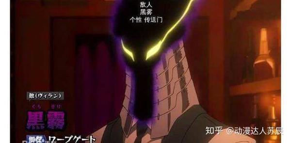 我的英雄学院 关于敌联盟你了解多少 知乎