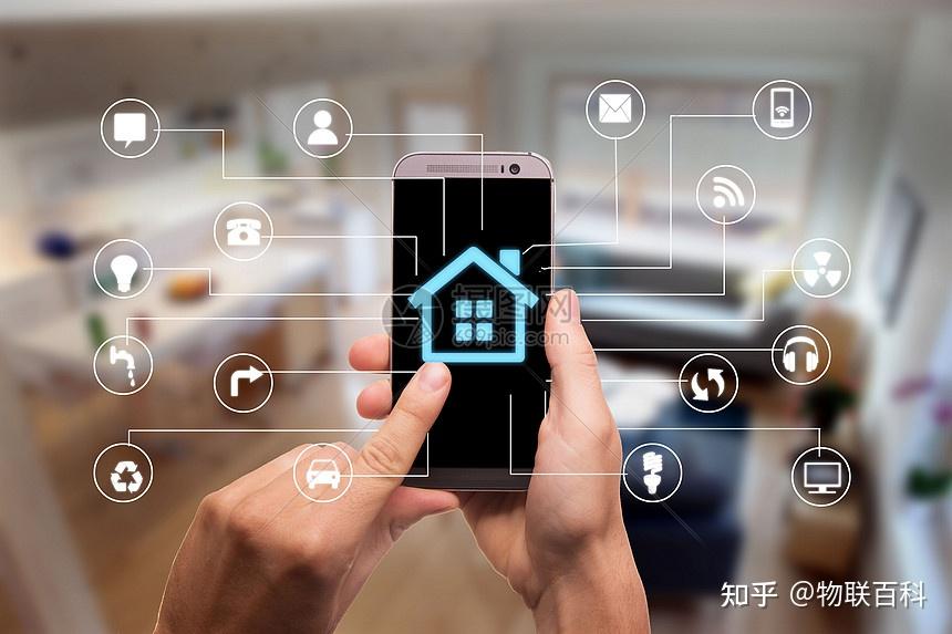 物联网智能家居:提升居住舒适度和安全性 - 知乎