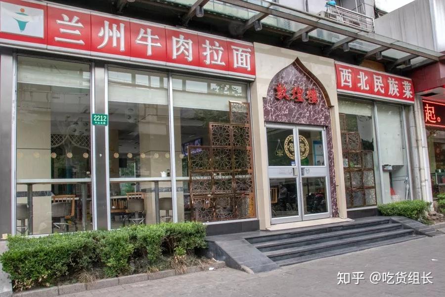 敦煌大厦1-4楼,近镇坪路地铁站7:30-14:00,16:30-21:00兰州酿皮22元说